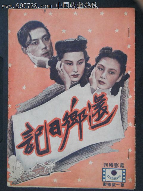 二级建造师证怎么买假的